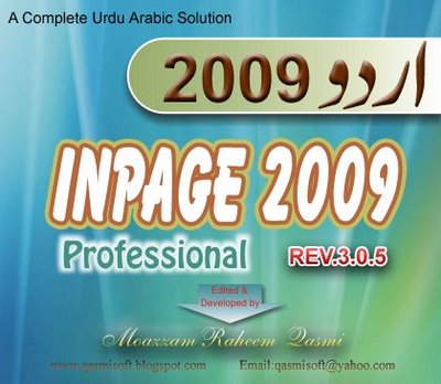 Software Details